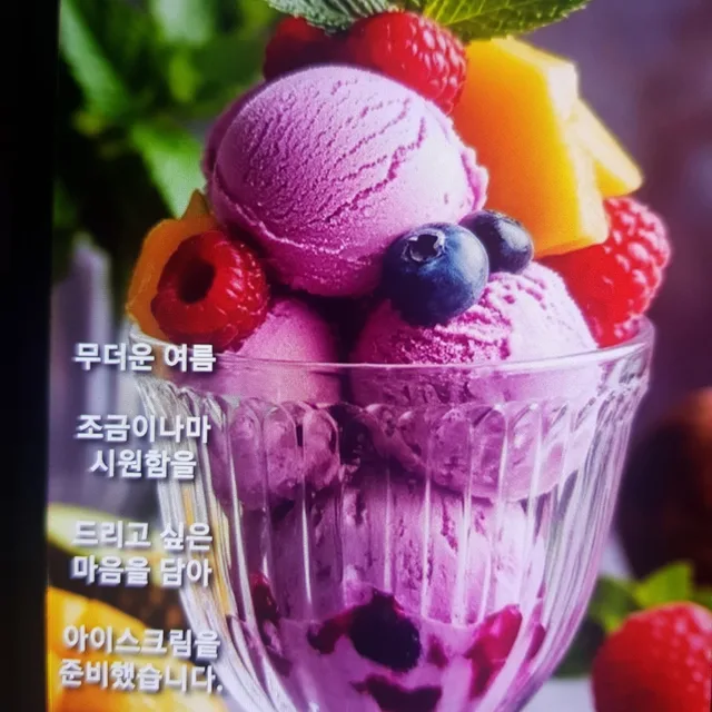온기두정여70