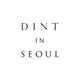 딘트