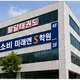 아소비미래엔S학원