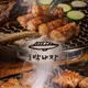 박내장서면점