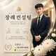 김창섭