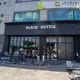 블랙보틀