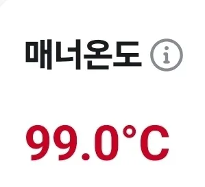 포비