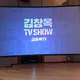 핸디맨