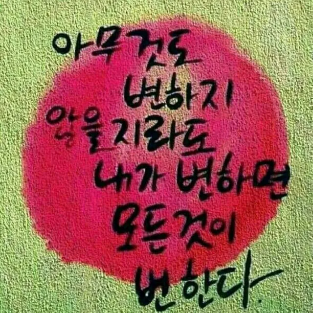 항상vV즐겁게