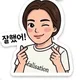 동글이