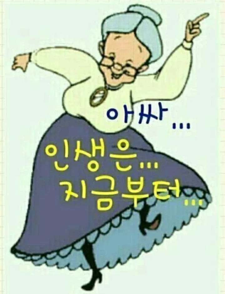 미뚱맘