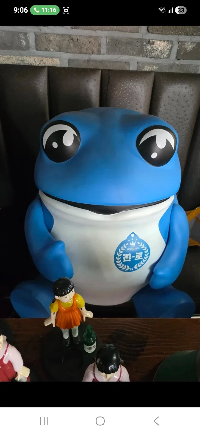 두꺼비
