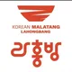 라홍방