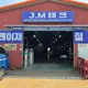 뻐숙공주