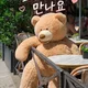오로네일