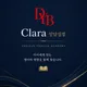 DYB최선Clara