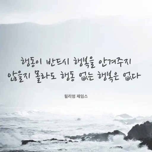 즐건하루