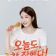 후라이드참잘하는집