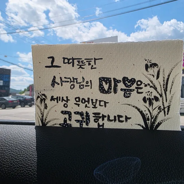 별이사랑