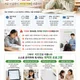 리드인청곡학원