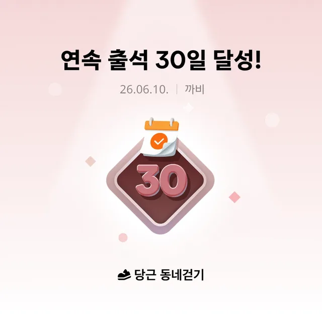 까비