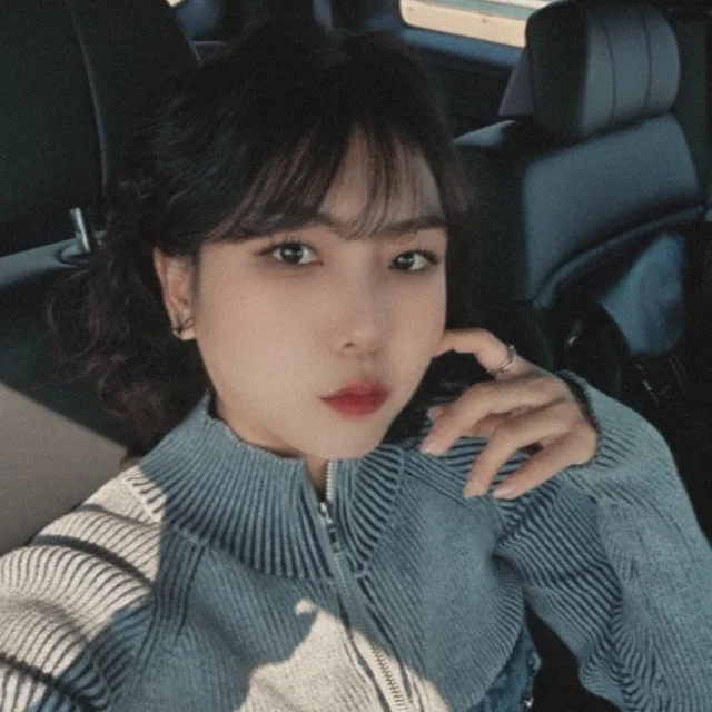 정이