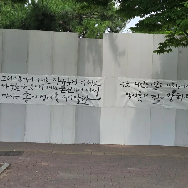 항상거듭나자