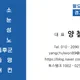 팔도홈케어