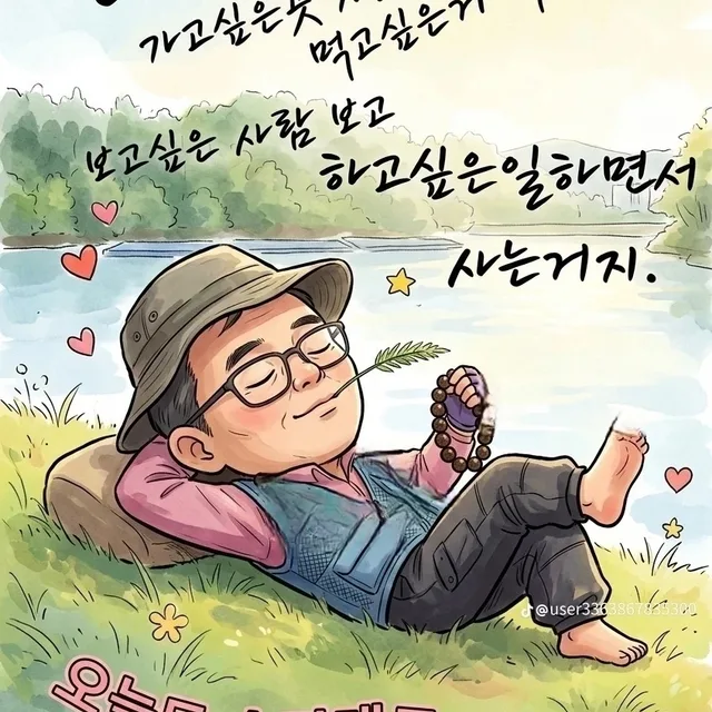 밝은미소
