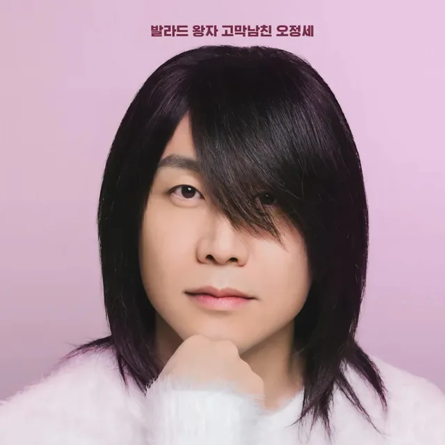 니가좋아