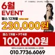 어반휘트니스삼양점