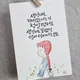 진이