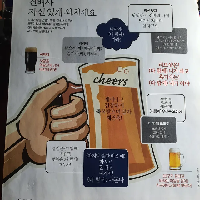 가는세월오는월세