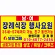 toplady스마일열정