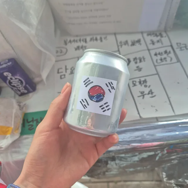 나라사랑