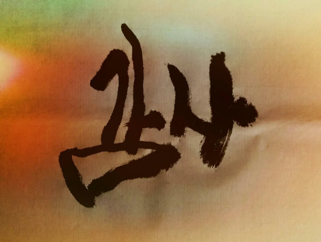 똠마