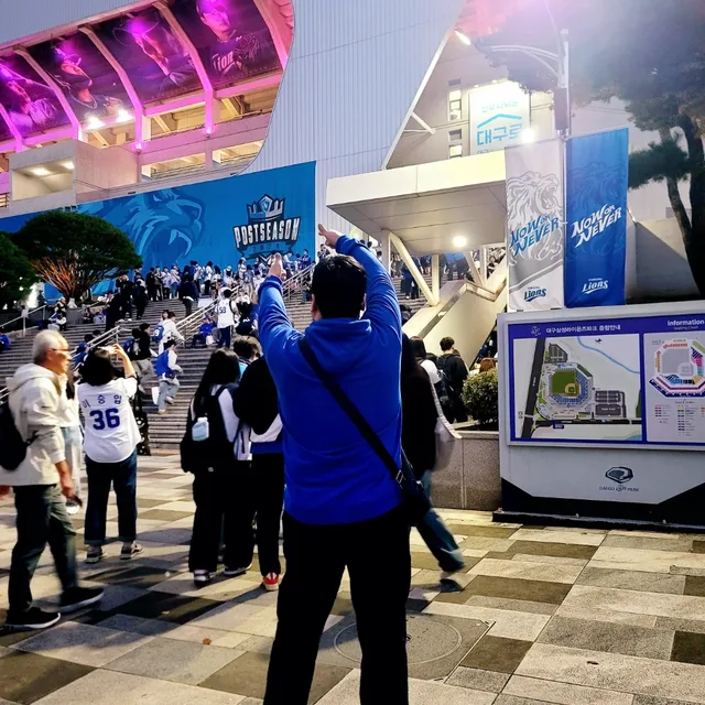 진티