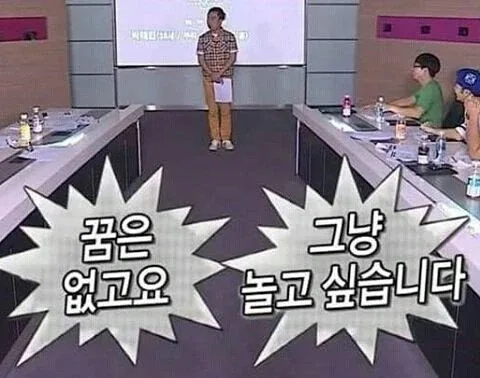 디디