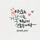 봄이다