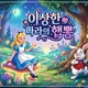 햅뽕