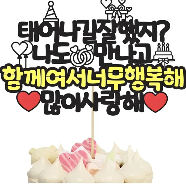 오드리될뻔