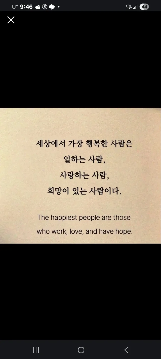 한남동