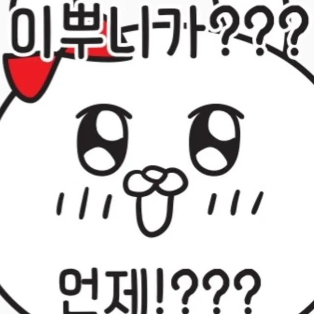 제이