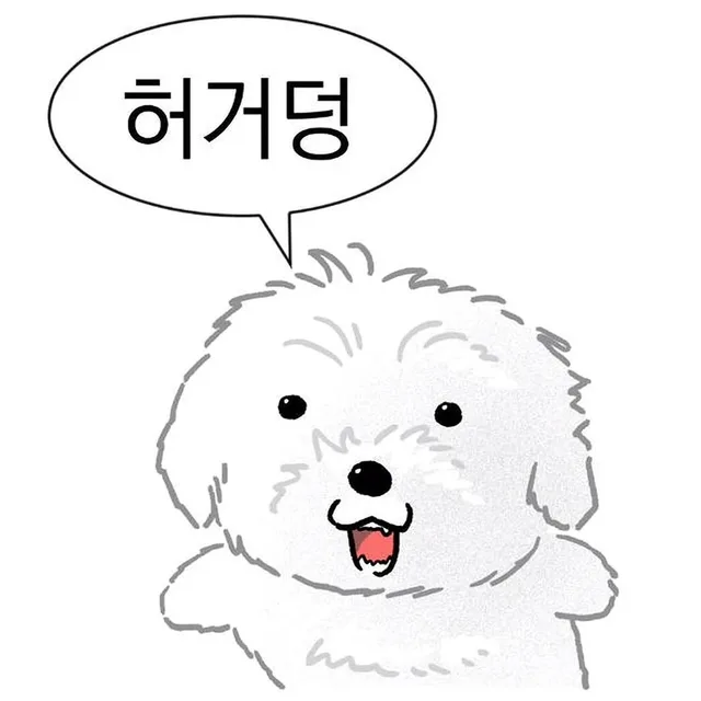 박박이