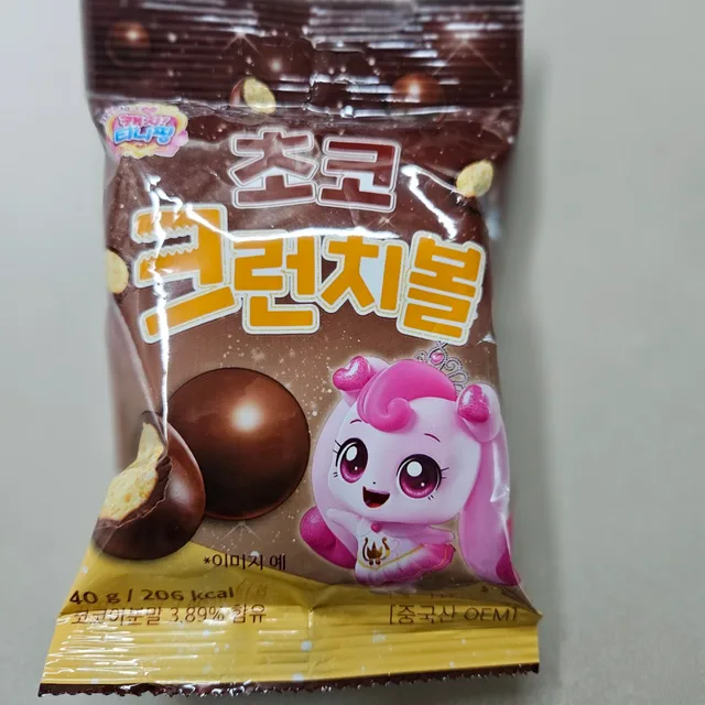초코볼