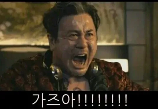 그것이사고싶다