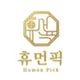휴먼픽