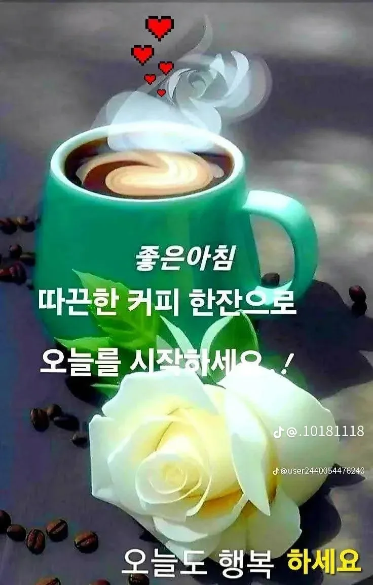 좋은만남