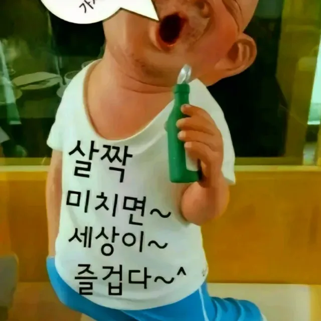 불량자판기