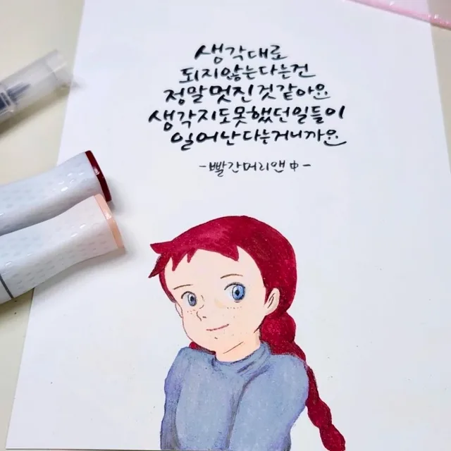 당근당근당근