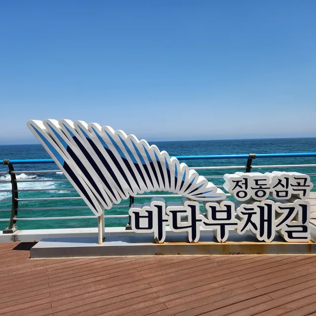 성실함