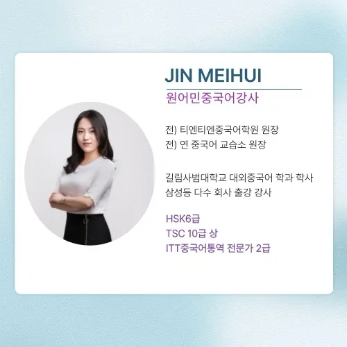 해미니