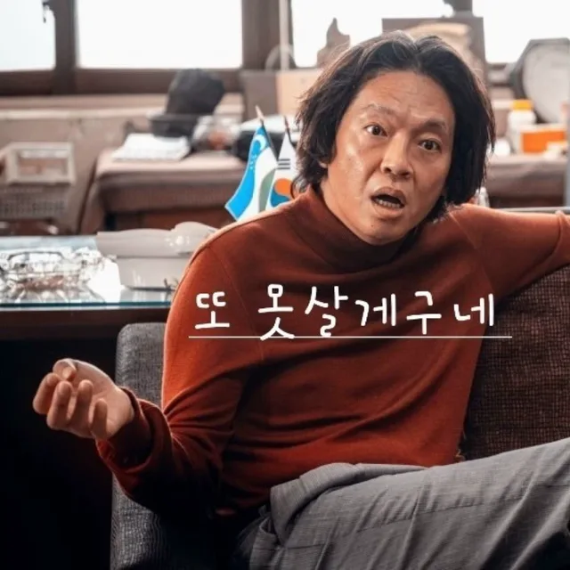 재미나이입니다