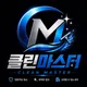 신뢰믿음청결